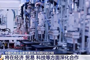 罗马连续4个赛季杀入欧战半决赛，与国米并列仅次于尤文