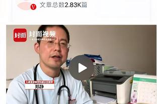 库明加：年轻人是球队的核心 希望能和库追汤一样拿下总冠军？