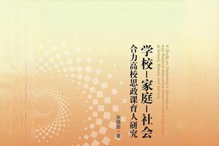 记者：格纳布里左腿内收肌受伤，将伤缺2-3个月时间