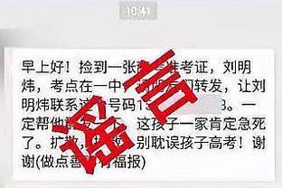 蓉城憾平三镇！周定洋：不是想要的结果，但我们需要信任与团结