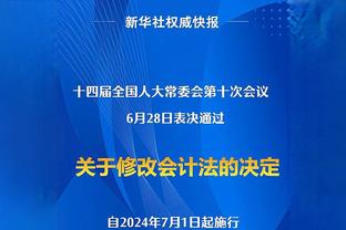 迪马济奥：都灵&博洛尼亚均有意阿尔克马尔左后卫沃尔夫