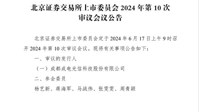 浓眉：我们不能既丢后场板又防不好转换 此前打掘金就是这个问题