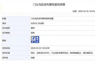 开云手机app下载安卓版苹果截图3