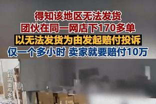 平巴克利？扎克-埃迪连续7场6成命中率砍20+10 近25年最长纪录